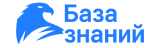 База знаний